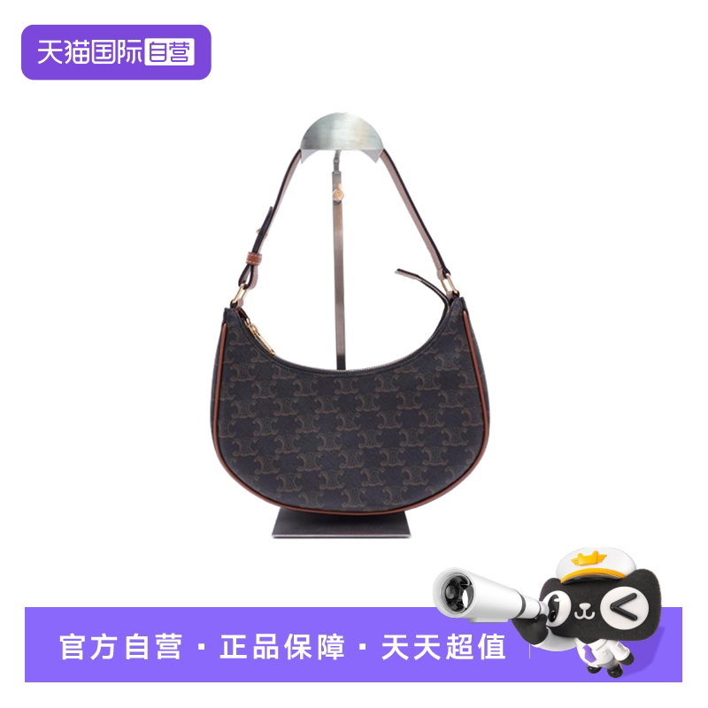 【自营】中古95新CELINE AAVA腋下包月牙包单肩包