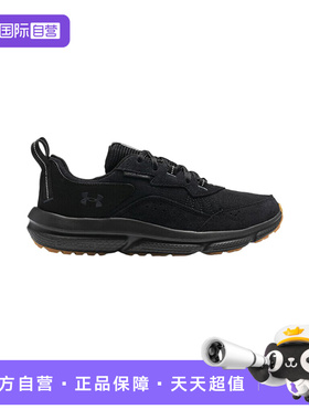 【自营】安德玛Charged Verssert 2男子休闲鞋跑步鞋3027178-001