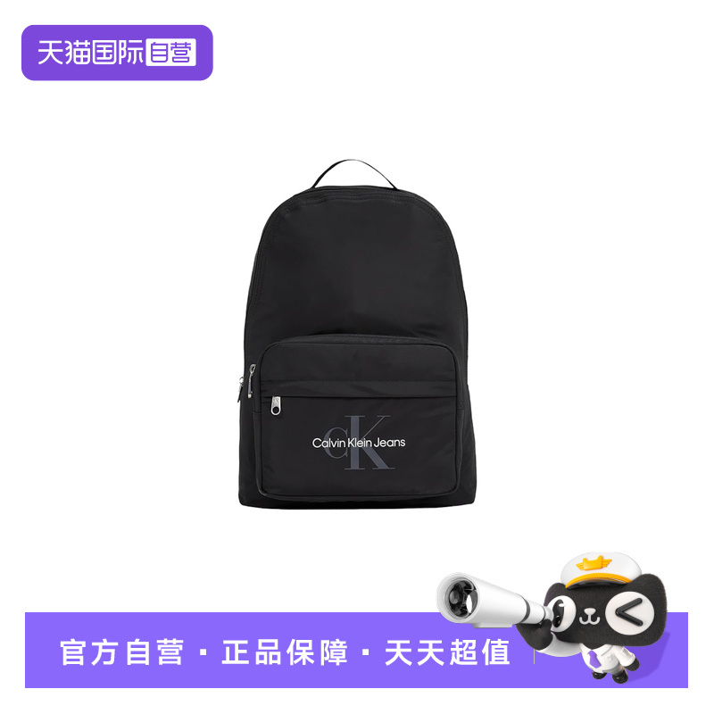 【自营】Calvin Klein/凯文克莱ck 男士手提双肩包 K50K511100