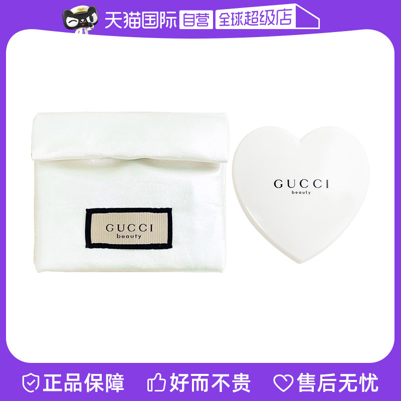 【自营】Gucci/古驰爱心镜子纽扣包复古化妆单面镜随身镜送礼礼物