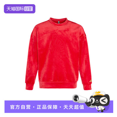 【自营】adidas阿迪达斯男子时尚百搭流行运动卫衣 KE4069