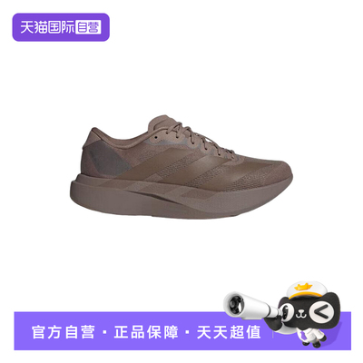 【自营】adidas阿迪达斯男子EVO SL跑鞋缓震运动跑步鞋KJ1439