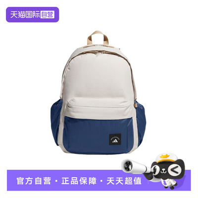 【自营】adidas阿迪达斯男女电脑包秋大容量书包双肩背包KB9142