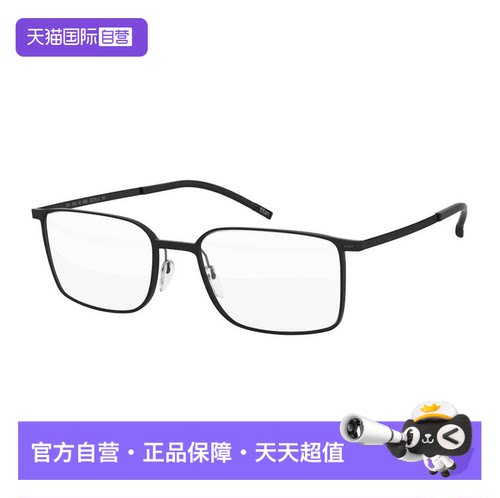 Urban Lite丨框约7克丨SPX材质丨支持配镜