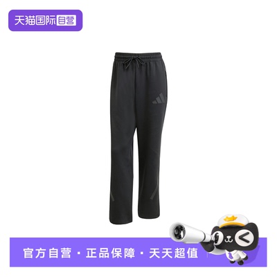 【自营】adidas阿迪达斯男裤轻运动针织卫裤宽松束脚裤长裤JC5478
