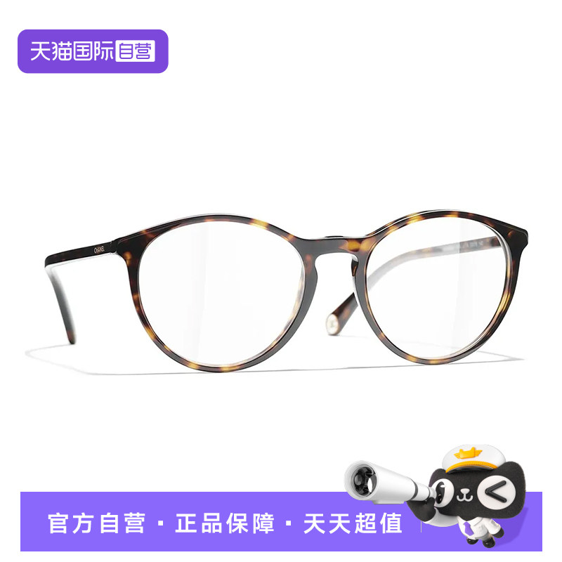 【自营】Chanel/香奈儿时尚潮流玳瑁色光学眼镜架男女同款CH3413