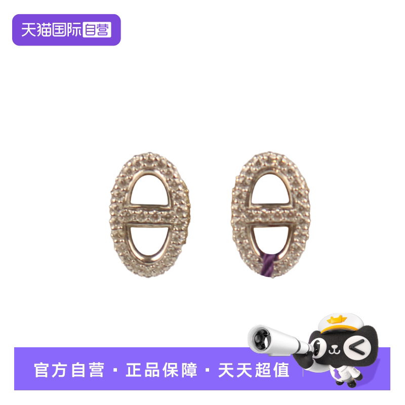 【自营】中古「9.5新」HERMES(爱马仕)Chaine d'Ancre耳钉750白金