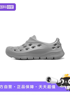 【自营】Skechers斯凯奇男女透气运动凉鞋沙滩鞋洞洞鞋243240/GRY