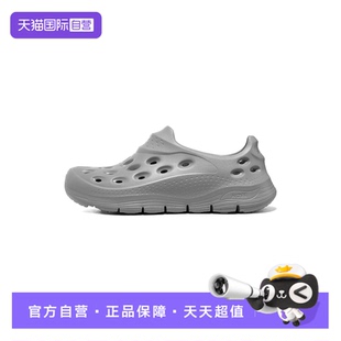 自营 243240 Skechers斯凯奇男女透气运动凉鞋 洞洞鞋 GRY 沙滩鞋