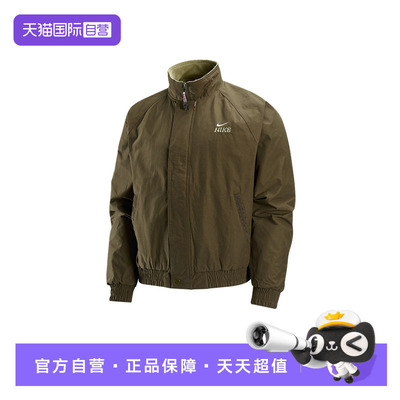 【自营】Nike耐克男外套休闲摇粒绒里料梭织立领夹克IQ3705-212