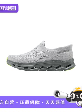 【自营】Skechers斯凯奇男一脚蹬透气健步休闲运动鞋216665/LTGY