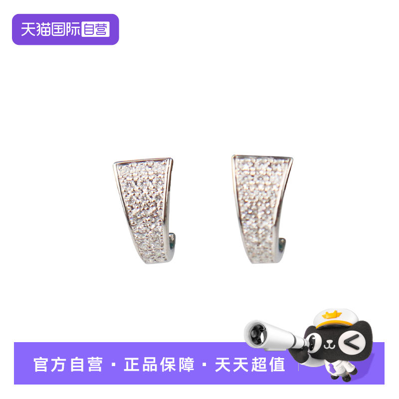 【自营】BRAND OFF中古95新日本进口商品群镶钻石耳钉PT850耳环