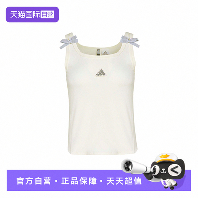 【自营】adidas阿迪达斯运动修身U领罗纹上衣春女舞蹈背心 KS0043