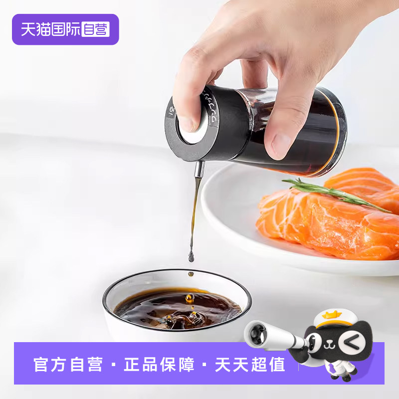 【自营】日本Asvel 小油瓶日式按压式厨房酱油瓶玻璃调味瓶小醋瓶