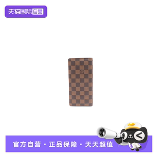 【自营】中古95新路易威登Louis Vuitton Brazza钱包