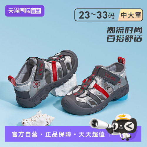 TARANIS/泰兰尼斯夏季儿童凉鞋