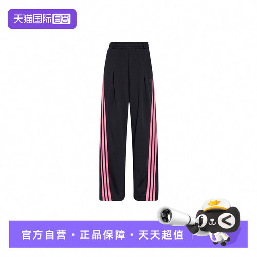 【自营】adidas阿迪达斯三条纹香蕉裤春季女子运动扭扭长裤KS2897