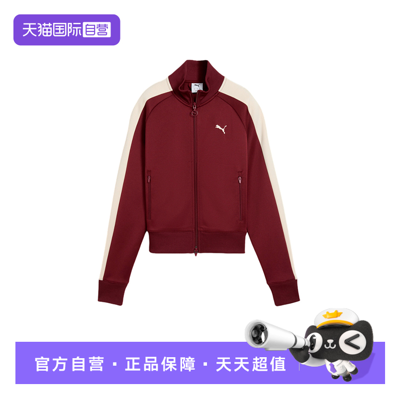 【自营】PUMA彪马女装修身上衣运动休闲T7针织夹克外套 631965-96