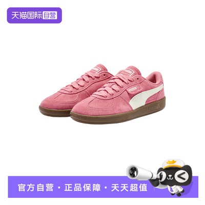 【自营】PUMA彪马女子鞋子时尚舒适休闲百搭款运动鞋408532-01