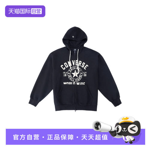 【自营】Converse匡威男女卫衣外套复古宽松连帽开衫UCJ441-023