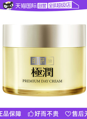 曼秀雷敦补水保湿抗皱舒缓