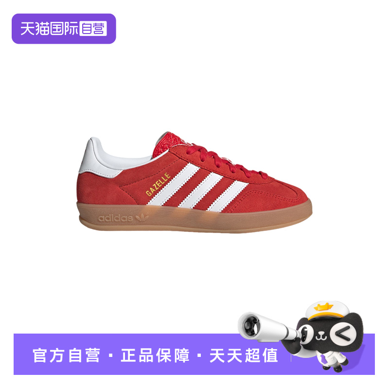 【自营】阿迪达斯adidas春男大童经典鞋 JS3801