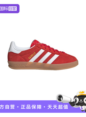 【自营】阿迪达斯adidas春男大童经典鞋 JS3801