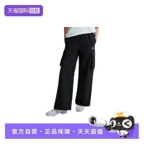 【自营】NIKE耐克女子直筒裤工装大口袋运动裤梭织长裤IR7567-010