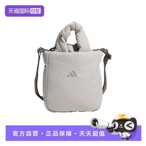 【自营】Adidas阿迪达斯男女子书包双肩背包舒适时尚运动包JZ4423