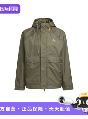 【自营】adidas阿迪达斯男子时尚百搭运动舒适梭织夹克外套KR2494