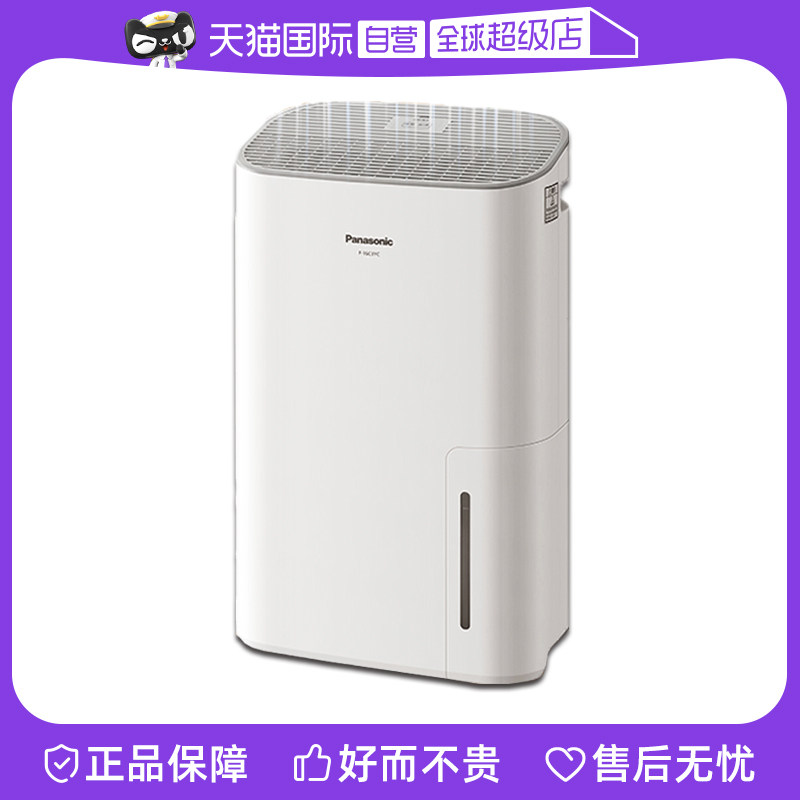 ��ɫ ����Ӫ�����³�ʪ����ʪ����ʪ���·�ù����������ʪ8L/��16C3YC