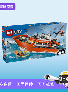 【自营】LEGO乐高城市系列60504海岸警卫队救援船直升机积木玩具