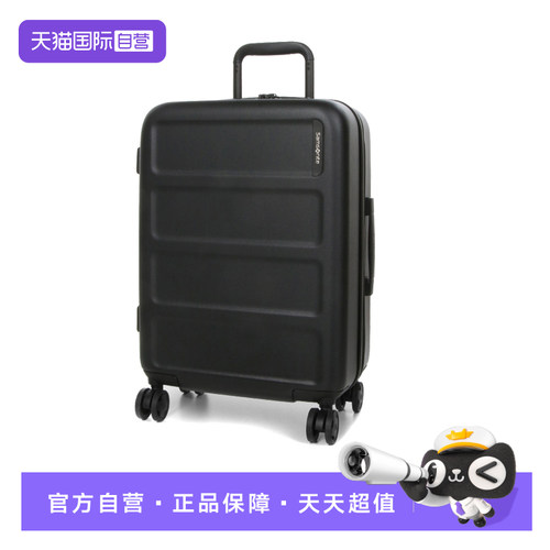 新秀丽PC万向轮超轻旅行箱大容量