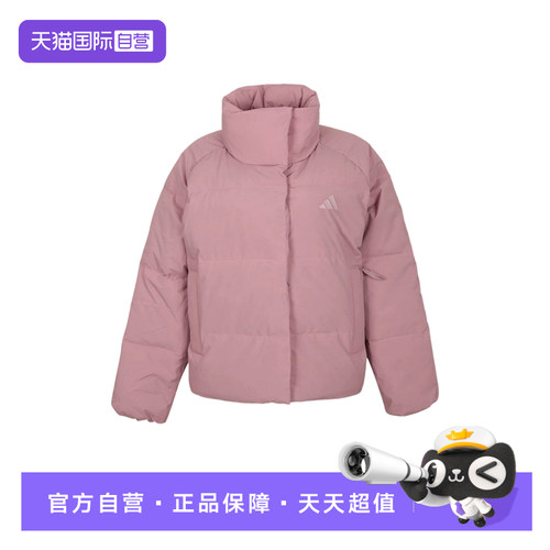 【自营】adidas阿迪达斯女户外保暖短款舒适宽松运动羽绒服LE4961