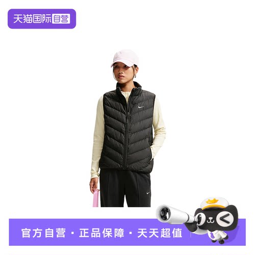 【自营】Nike耐克女子鸭绒保暖防风泡芙舒适羽绒马甲IF5888-010