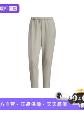 【自营】adidas阿迪达斯男子时尚百搭休闲梭织长裤 KQ8527