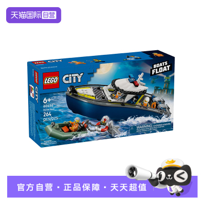 【自营】LEGO乐高60456城市组系列警船追逐拼搭积木儿童节礼物