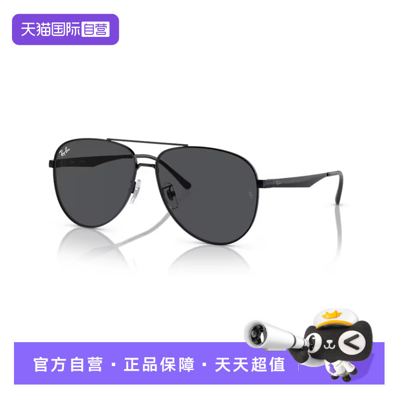 雷朋飞行员款开车太阳镜