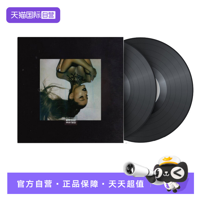 【自营】欧版 A妹专辑 Ariana Grande thank u, next 2LP黑胶唱片