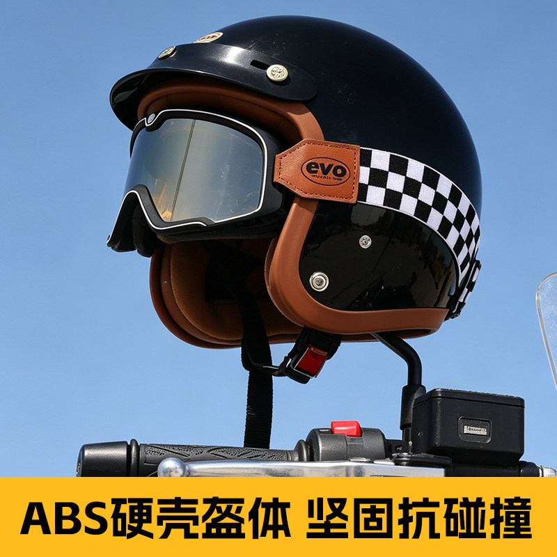 【自营】evo中国台湾复古电动车摩托车头盔金吉拉3/4皮质内衬高级