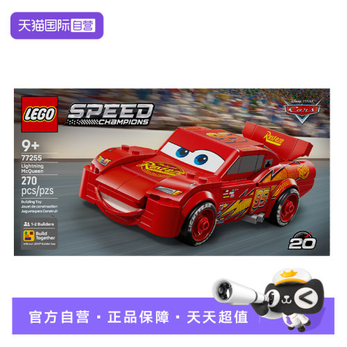 【自营】乐高LEGO77255闪电麦坤拼插积木儿童玩具生日礼物