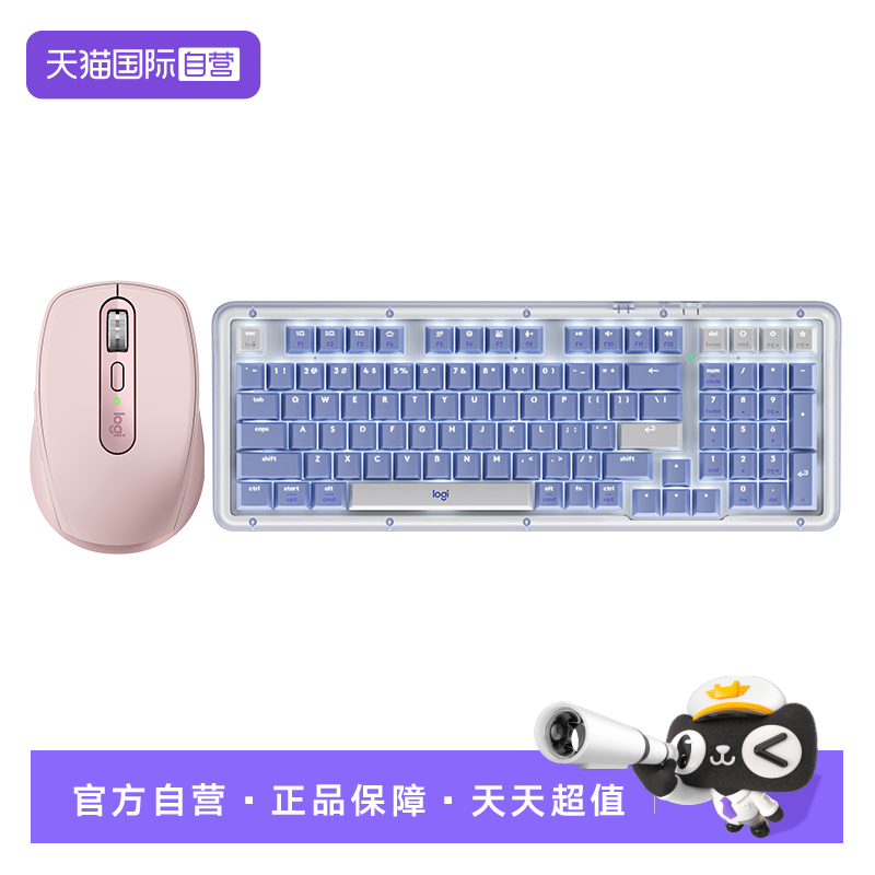 【自营】罗技Anywhere3S+K98M零感自在办公套装无线鼠标键盘套装,电脑硬件/显示器/电脑周边,键鼠套装,淘宝优惠券,粉丝福利购,淘宝优惠卷