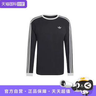 【自营】adidas originals男款三条纹圆领纯棉套头长袖T恤 KE3546