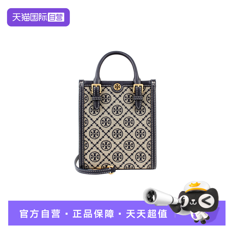 【自营】Tory Burch/汤丽柏琦经典印花女士手提斜挎托特包87146