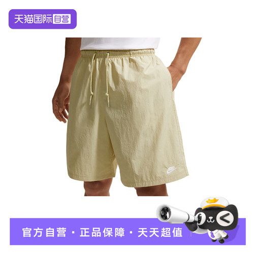 【自营】NIKE耐克男子梭织短裤宽松透气运动裤五分裤IF0845-229