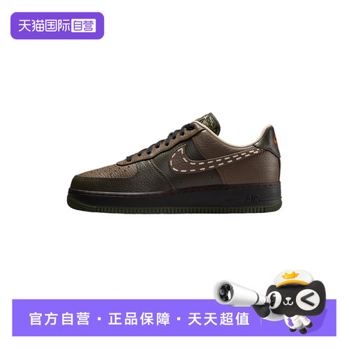 【自营】NIKE耐克男子时尚百搭透气防滑运动鞋IQ1122-320