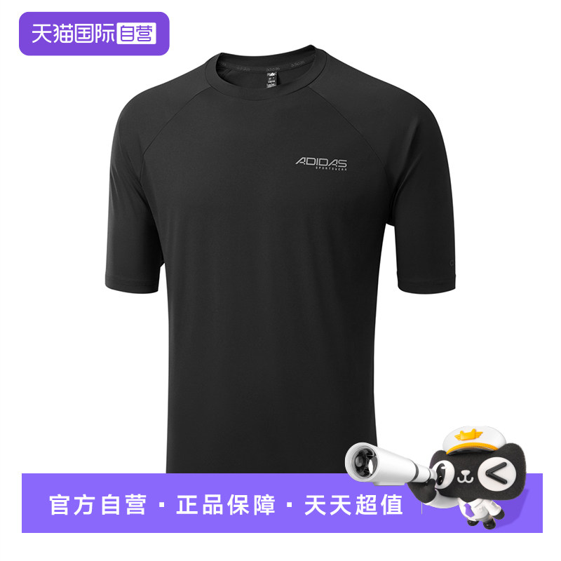阿迪达斯夏季男款快干短袖休闲