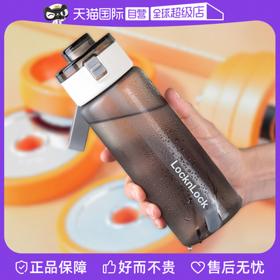 乐扣乐扣大容量运动吸管杯