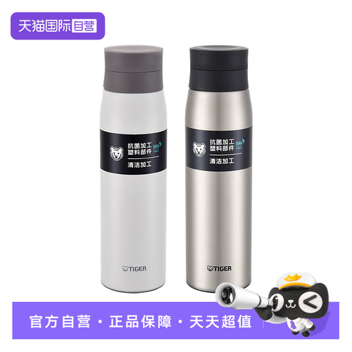 TIGER/虎牌保温杯MCY-K060