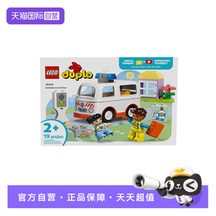 【自营】LEGO乐高10447救护车紧急救援得宝系列2025新款拼搭积木